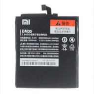  Xiaomi Mi4C