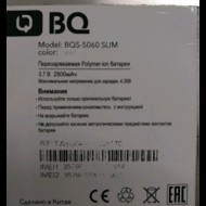  BQ BQS 5060 (Slim) 2800mah